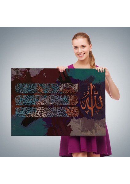 Ayet-El Kursi Yazılı Hat Sanatı Dekoratif Kanvas Tablo, Duvar Dekoru 3330