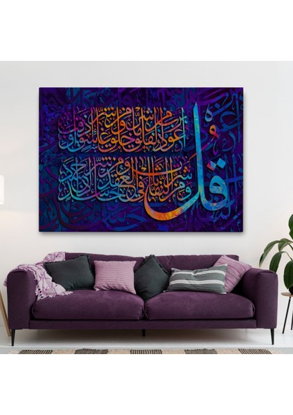 Felak Suresi Yazılı Hat Sanatı Dekoratif Kanvas Tablo, Duvar Dekoru 3412 fiyatları