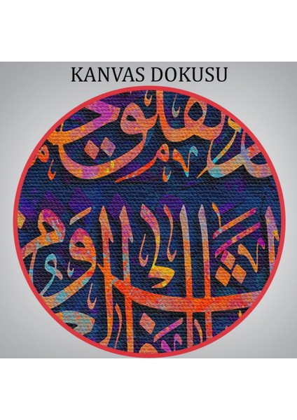 Felak Suresi Yazılı Hat Sanatı Dekoratif Kanvas Tablo, Duvar Dekoru 3412