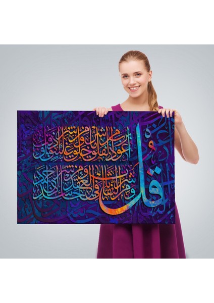Felak Suresi Yazılı Hat Sanatı Dekoratif Kanvas Tablo, Duvar Dekoru 3412