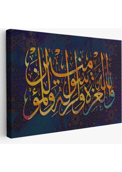 Üstünlük Allah'a, O'nun Resulüne Aittir Yazılı Hat Sanatı Dekoratif Kanvas Tablo 3350