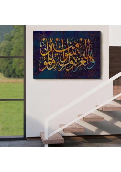 Üstünlük Allah'a, O'nun Resulüne Aittir Yazılı Hat Sanatı Dekoratif Kanvas Tablo 3350 indirimleri