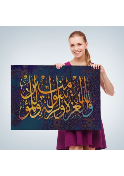 Üstünlük Allah'a, O'nun Resulüne Aittir Yazılı Hat Sanatı Dekoratif Kanvas Tablo 3350
