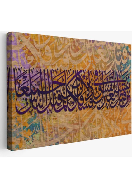 Kim Bir Kimseyi Öldürürse Tüm Insanlığı Öldürmüş Gibidir Yazılı Hat Dekoratif Kanvas Tablo 3377