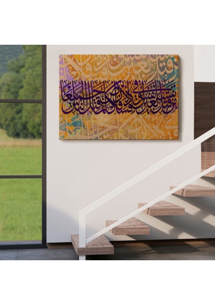 Kim Bir Kimseyi Öldürürse Tüm Insanlığı Öldürmüş Gibidir Yazılı Hat Dekoratif Kanvas Tablo 3377 indirimleri