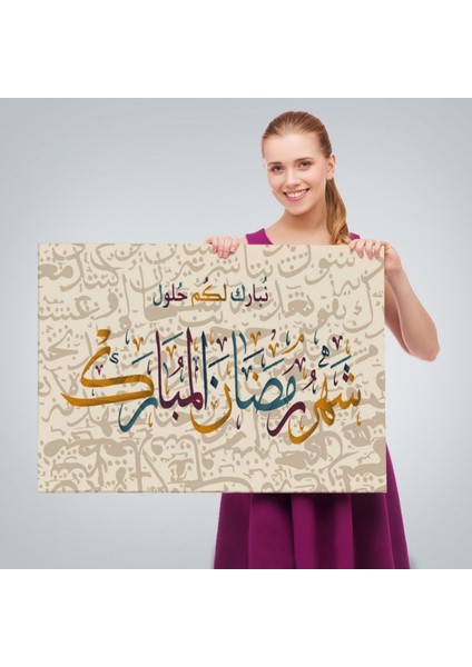 Dini Islami Yazılı Hat Sanatı Dekoratif Kanvas Tablo, Duvar Dekoru 3392