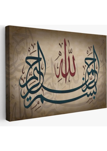 Allah Sonsuz Merhametlidir Yazılı Hat Sanatı Dekoratif Kanvas Tablo, Duvar Dekoru 3398