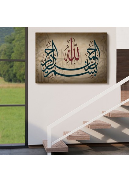 Allah Sonsuz Merhametlidir Yazılı Hat Sanatı Dekoratif Kanvas Tablo, Duvar Dekoru 3398 indirimleri