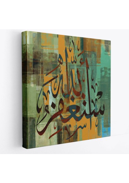 Allahdan Af Dileyin Yazılı Hat Sanatı Dekoratif Kanvas Tablo, Duvar Dekoru 3300