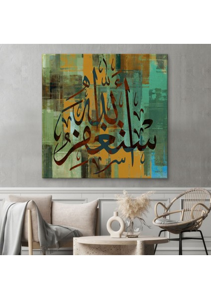 Allahdan Af Dileyin Yazılı Hat Sanatı Dekoratif Kanvas Tablo, Duvar Dekoru 3300 fiyatları