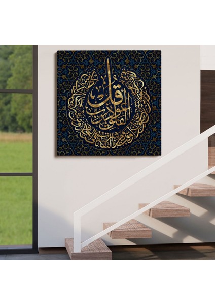 Felak Suresi Yazılı Hat Sanatı Dekoratif Kanvas Tablo, Duvar Dekoru 3328 indirimleri
