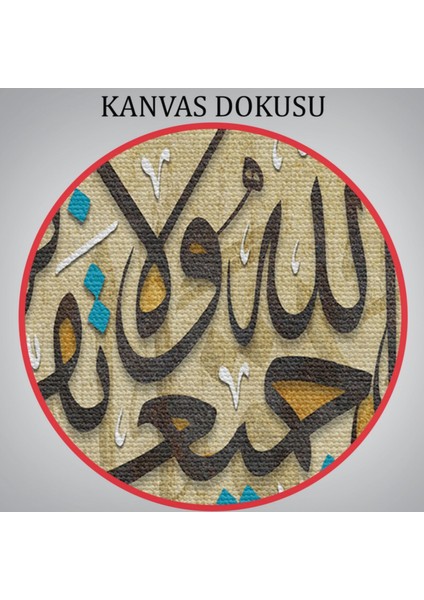 Hep Birlikte Allah’ın Ipine Sımsıkı Sarılın Ayeti Yazılı Hat Sanatı Dekoratif Kanvas Tablo 3383