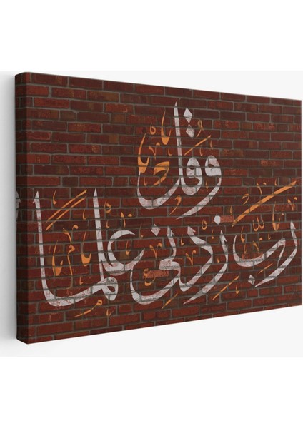 Rabbim, Ilmimi Artır! Taha Suresi 114 Ayet Yazılı Hat Sanatı Dekoratif Kanvas Tablo 3409