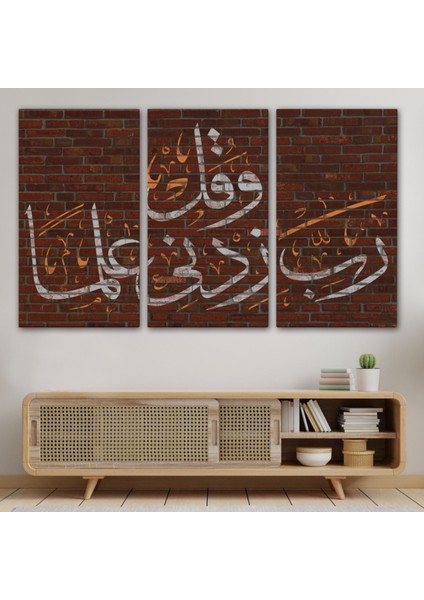 Rabbim, Ilmimi Artır! Taha Suresi 114 Ayet Yazılı Hat Sanatı Dekoratif Kanvas Tablo 3409 modelleri