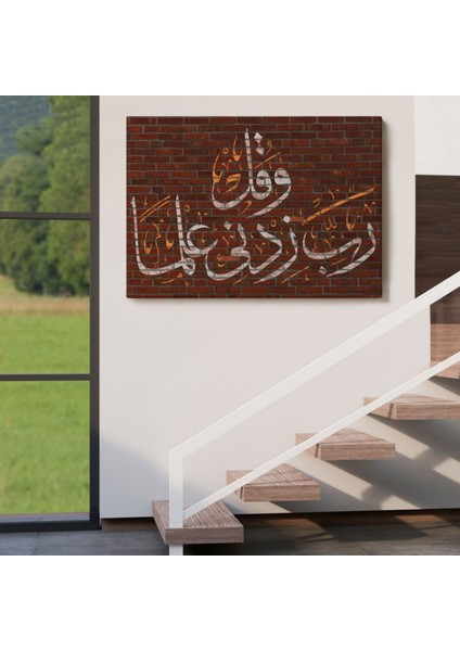 Rabbim, Ilmimi Artır! Taha Suresi 114 Ayet Yazılı Hat Sanatı Dekoratif Kanvas Tablo 3409 indirimleri