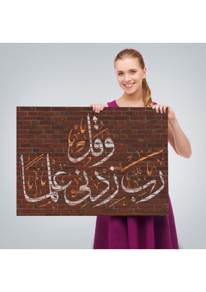 Rabbim, Ilmimi Artır! Taha Suresi 114 Ayet Yazılı Hat Sanatı Dekoratif Kanvas Tablo 3409