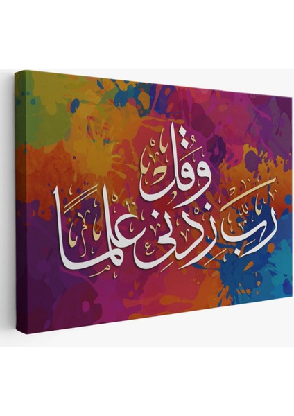 Rabbim, Ilmimi Artır! Taha Suresi 114 Ayet Yazılı Hat Sanatı Dekoratif Kanvas Tablo 3407