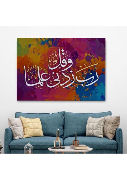 Rabbim, Ilmimi Artır! Taha Suresi 114 Ayet Yazılı Hat Sanatı Dekoratif Kanvas Tablo 3407 fiyatları