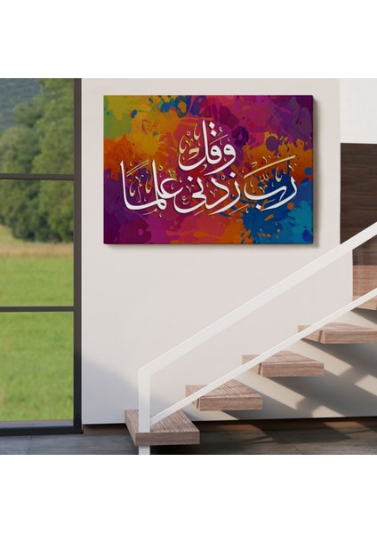 Rabbim, Ilmimi Artır! Taha Suresi 114 Ayet Yazılı Hat Sanatı Dekoratif Kanvas Tablo 3407 indirimleri