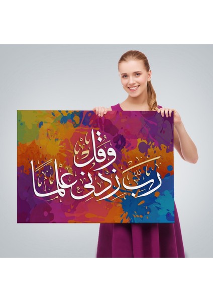 Rabbim, Ilmimi Artır! Taha Suresi 114 Ayet Yazılı Hat Sanatı Dekoratif Kanvas Tablo 3407