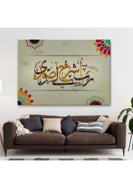 Rabbim Gönlüme Genişlik Ver Işimi Kolaylaştır, Hat, Dekoratif Kanvas Tablo, Duvar Dekoru 3267 fiyatları