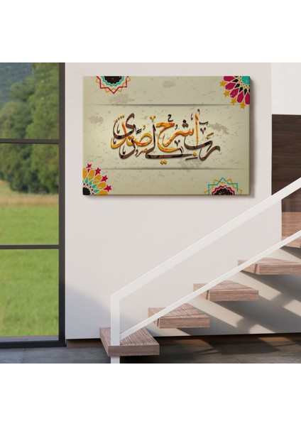 Rabbim Gönlüme Genişlik Ver Işimi Kolaylaştır, Hat, Dekoratif Kanvas Tablo, Duvar Dekoru 3267 indirimleri