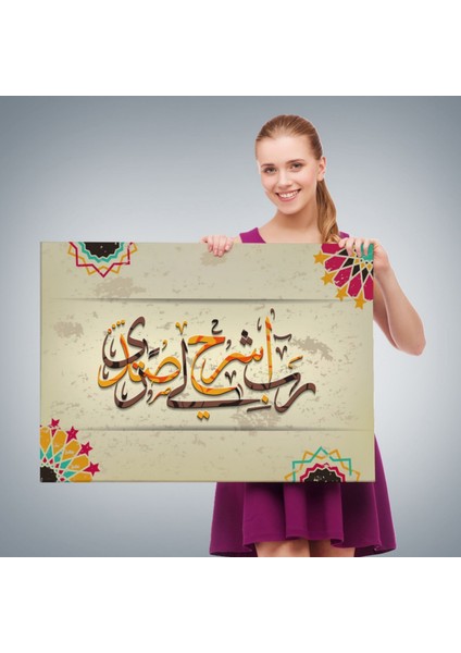 Rabbim Gönlüme Genişlik Ver Işimi Kolaylaştır, Hat, Dekoratif Kanvas Tablo, Duvar Dekoru 3267