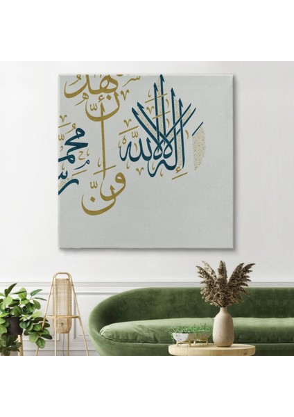 Allah'tan Başka Ilah Yoktur Hz. Muhammed Onun Kulu ve Elçisidir Dekoratif Kanvas Tablo 3275 modelleri