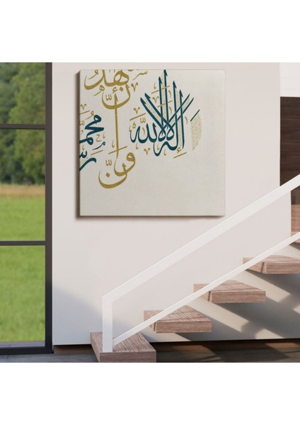 Allah'tan Başka Ilah Yoktur Hz. Muhammed Onun Kulu ve Elçisidir Dekoratif Kanvas Tablo 3275 indirimleri