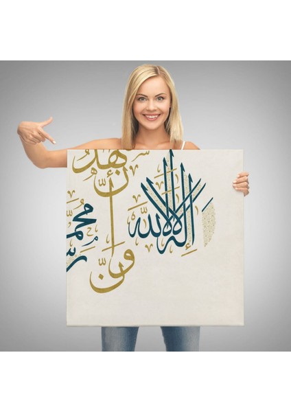 Allah'tan Başka Ilah Yoktur Hz. Muhammed Onun Kulu ve Elçisidir Dekoratif Kanvas Tablo 3275