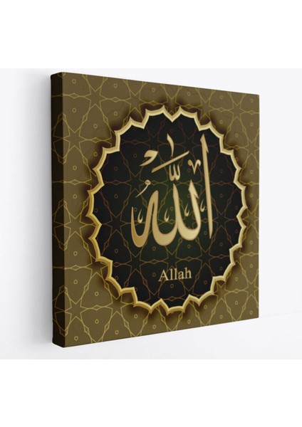 Allah, Yazılı Hat Sanatı Dekoratif Kanvas Tablo, Duvar Dekoru 3281
