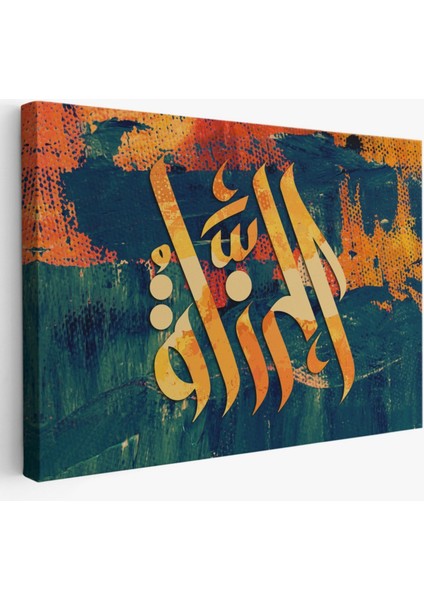 Allah cc Yazılı Hat Sanatı Dekoratif Kanvas Tablo, Duvar Dekoru 3402
