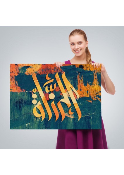 Allah cc Yazılı Hat Sanatı Dekoratif Kanvas Tablo, Duvar Dekoru 3402