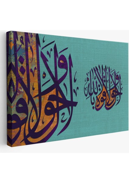 Allahdan Baska Ilah Yoktur Güç Ondadır Yazılı Hat Dekoratif Kanvas Tablo, Duvar Dekoru 3359