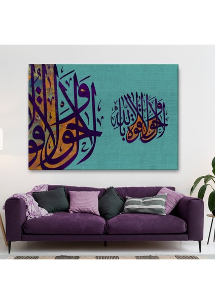 Allahdan Baska Ilah Yoktur Güç Ondadır Yazılı Hat Dekoratif Kanvas Tablo, Duvar Dekoru 3359 fiyatları
