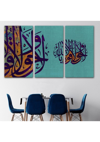 Allahdan Baska Ilah Yoktur Güç Ondadır Yazılı Hat Dekoratif Kanvas Tablo, Duvar Dekoru 3359 modelleri