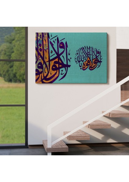 Allahdan Baska Ilah Yoktur Güç Ondadır Yazılı Hat Dekoratif Kanvas Tablo, Duvar Dekoru 3359 indirimleri