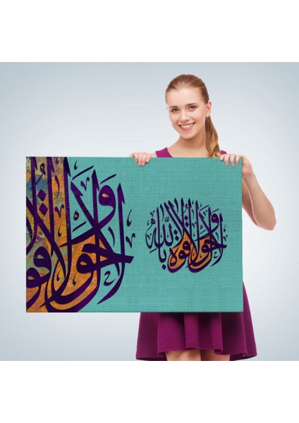 Allahdan Baska Ilah Yoktur Güç Ondadır Yazılı Hat Dekoratif Kanvas Tablo, Duvar Dekoru 3359