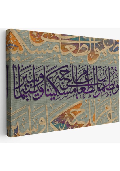 Yoksul ve Yetim ile Yemeğini Paylaşırlar Insan Suresi 8 Ayet Yazılı Hat Dekoratif Kanvas Tablo 3372