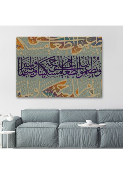 Yoksul ve Yetim ile Yemeğini Paylaşırlar Insan Suresi 8 Ayet Yazılı Hat Dekoratif Kanvas Tablo 3372 fiyatları