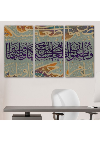 Yoksul ve Yetim ile Yemeğini Paylaşırlar Insan Suresi 8 Ayet Yazılı Hat Dekoratif Kanvas Tablo 3372 modelleri