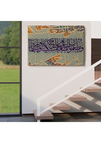 Yoksul ve Yetim ile Yemeğini Paylaşırlar Insan Suresi 8 Ayet Yazılı Hat Dekoratif Kanvas Tablo 3372 indirimleri