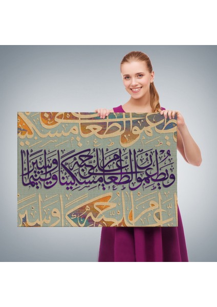 Yoksul ve Yetim ile Yemeğini Paylaşırlar Insan Suresi 8 Ayet Yazılı Hat Dekoratif Kanvas Tablo 3372