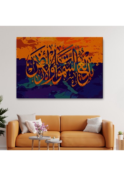 Göklerin ve Yerin Yaratıcısı Yüce Allahdır Yazılı Hat Dekoratif Kanvas Tablo, Duvar Dekoru 3320 fiyatları