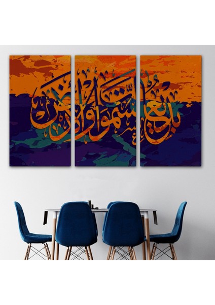 Göklerin ve Yerin Yaratıcısı Yüce Allahdır Yazılı Hat Dekoratif Kanvas Tablo, Duvar Dekoru 3320 modelleri