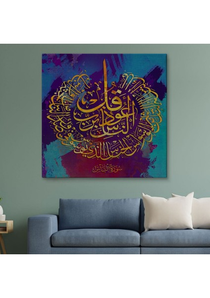 Nas Suresi Yazılı Hat Sanatı Dekoratif Kanvas Tablo, Duvar Dekoru 3340 fiyatları
