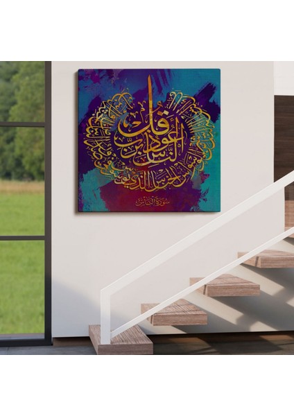Nas Suresi Yazılı Hat Sanatı Dekoratif Kanvas Tablo, Duvar Dekoru 3340 indirimleri