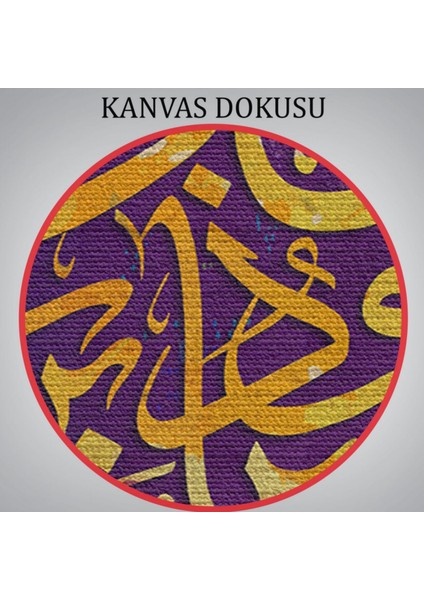 Nas Suresi Yazılı Hat Sanatı Dekoratif Kanvas Tablo, Duvar Dekoru 3340