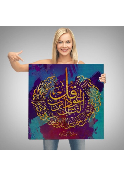 Nas Suresi Yazılı Hat Sanatı Dekoratif Kanvas Tablo, Duvar Dekoru 3340