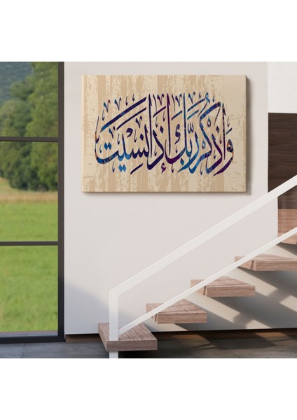 Eğer Unutursan Rabbini Hatırla Yazılı Hat Sanatı Dekoratif Kanvas Tablo, Duvar Dekoru 3304 indirimleri